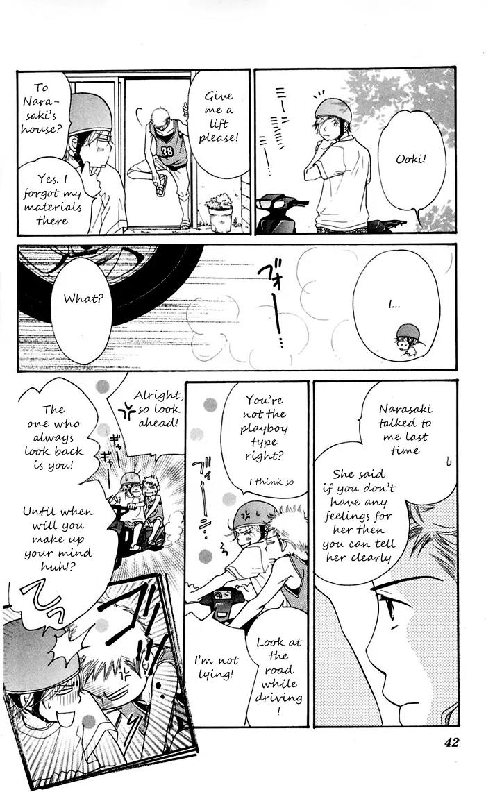 Sand Chronicles Chapter 11 page 43 - Chapter 11: 18 Years Old, Summer: Waves Lapping The Sand