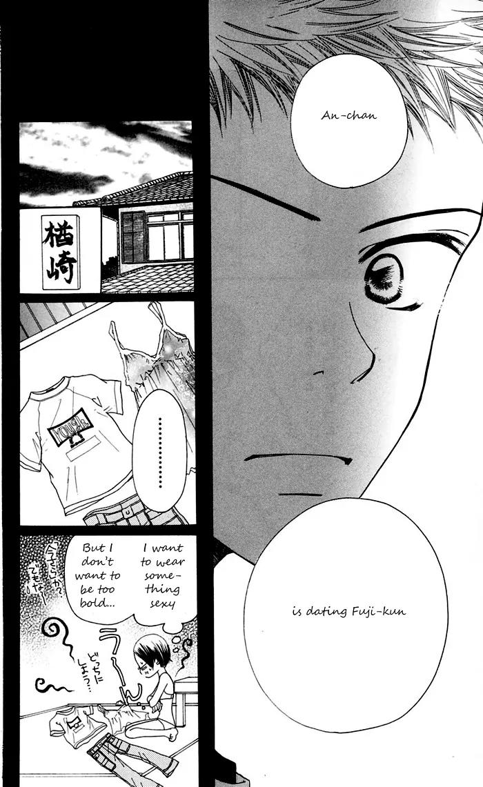 Sand Chronicles Chapter 11 page 45 - Chapter 11: 18 Years Old, Summer: Waves Lapping The Sand