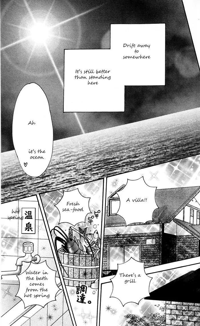 Sand Chronicles Chapter 11 page 50 - Chapter 11: 18 Years Old, Summer: Waves Lapping The Sand