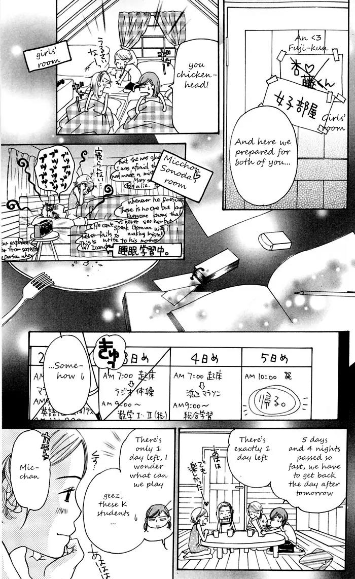 Sand Chronicles Chapter 11 page 52 - Chapter 11: 18 Years Old, Summer: Waves Lapping The Sand