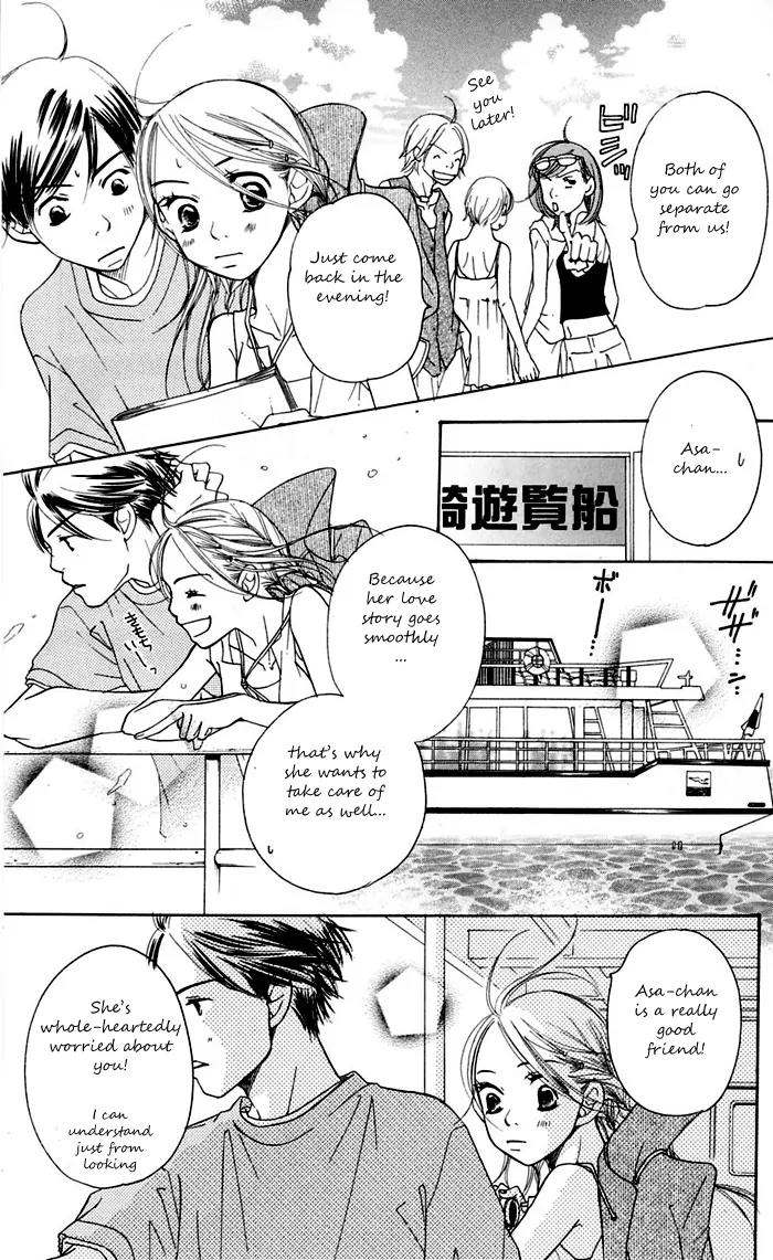 Sand Chronicles Chapter 11 page 54 - Chapter 11: 18 Years Old, Summer: Waves Lapping The Sand