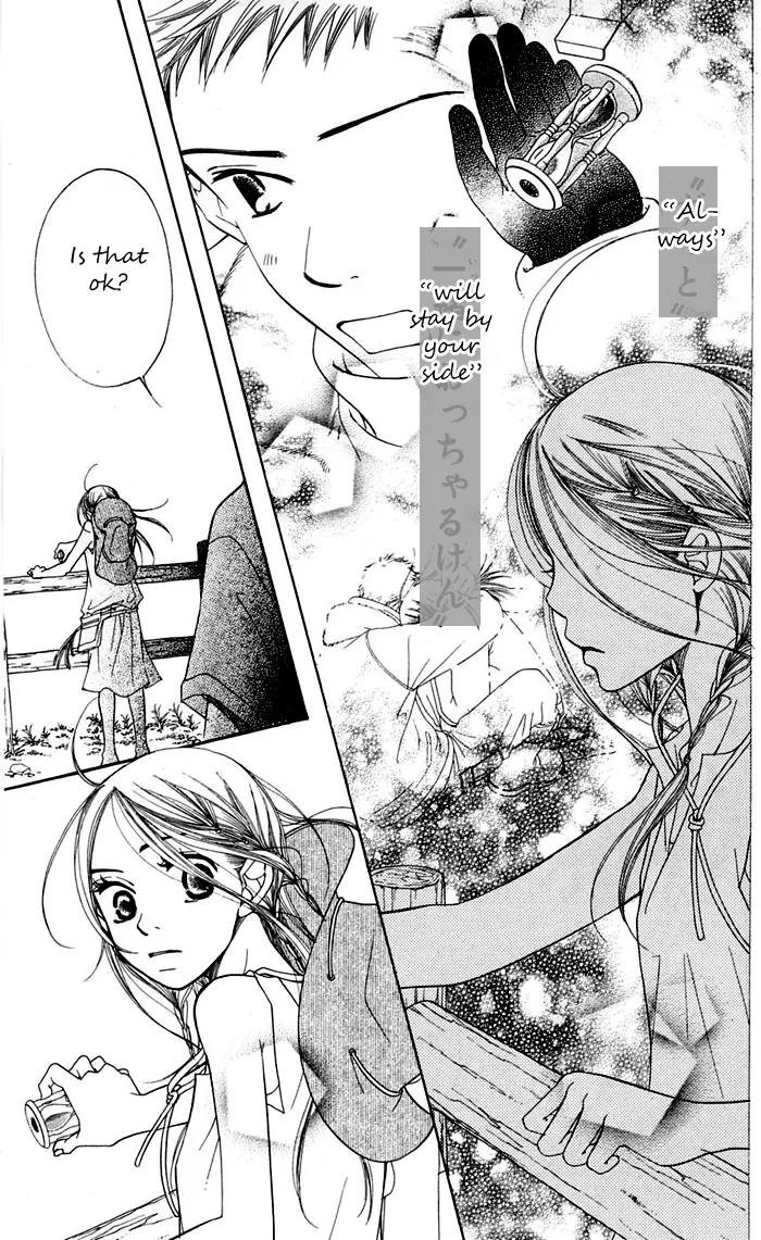 Sand Chronicles Chapter 11 page 58 - Chapter 11: 18 Years Old, Summer: Waves Lapping The Sand