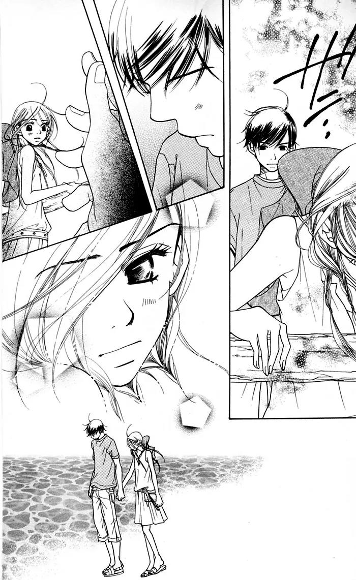Sand Chronicles Chapter 11 page 61 - Chapter 11: 18 Years Old, Summer: Waves Lapping The Sand