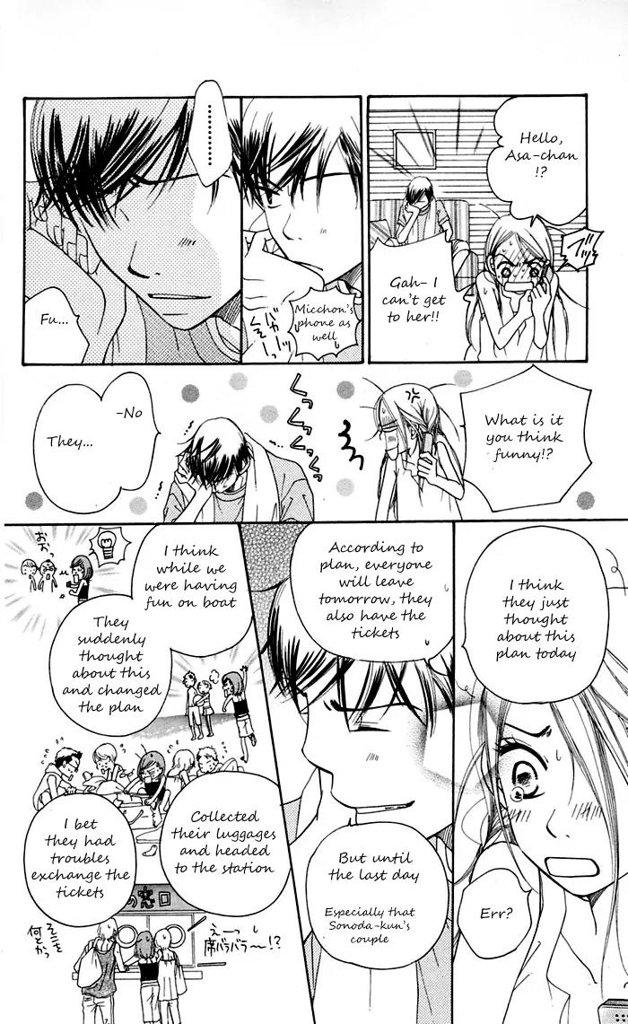 Sand Chronicles Chapter 11 page 65 - Chapter 11: 18 Years Old, Summer: Waves Lapping The Sand