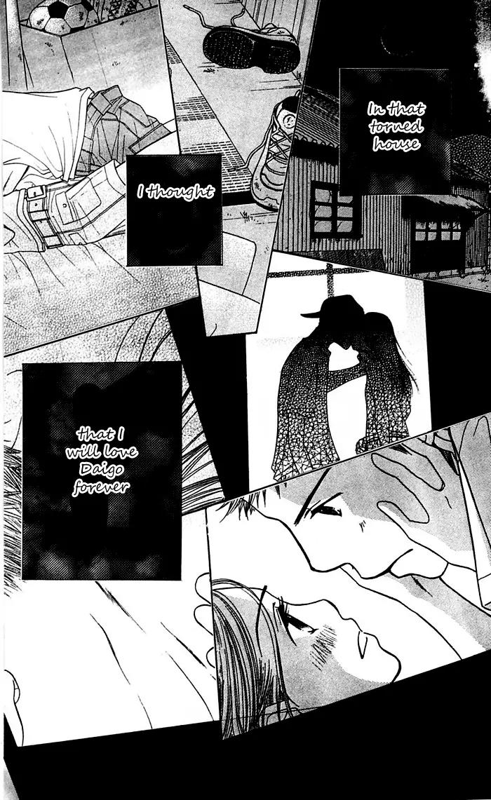 Sand Chronicles Chapter 11 page 77 - Chapter 11: 18 Years Old, Summer: Waves Lapping The Sand