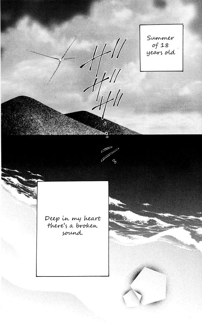 Sand Chronicles Chapter 11 page 86 - Chapter 11: 18 Years Old, Summer: Waves Lapping The Sand