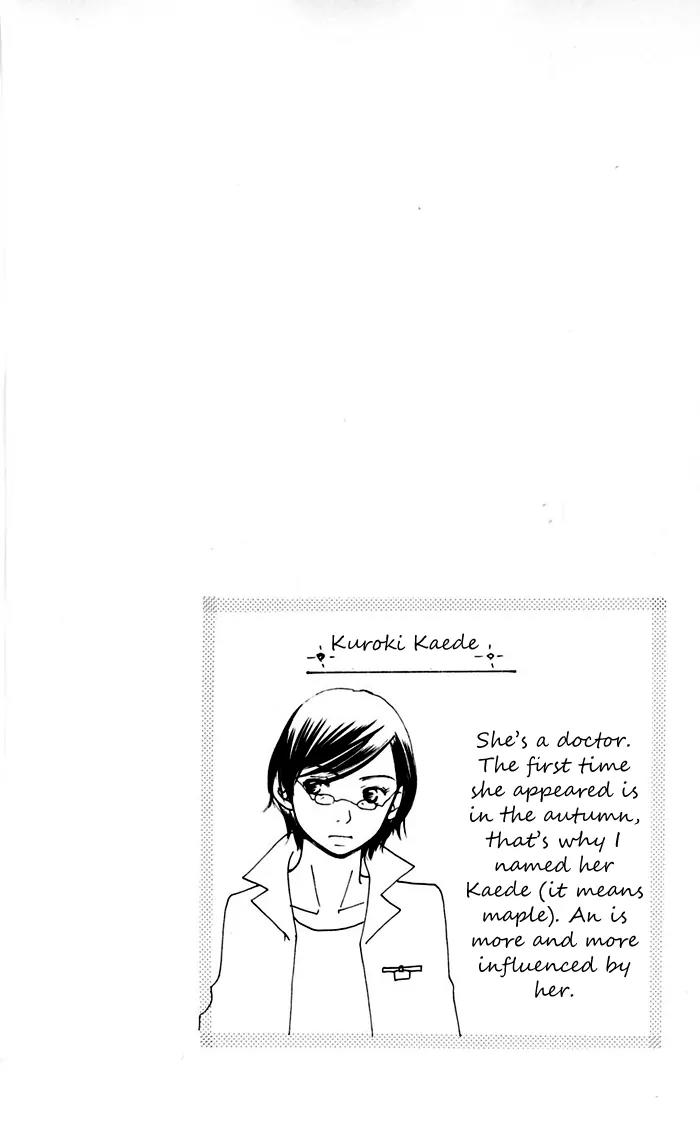 Sand Chronicles Chapter 11 page 87 - Chapter 11: 18 Years Old, Summer: Waves Lapping The Sand