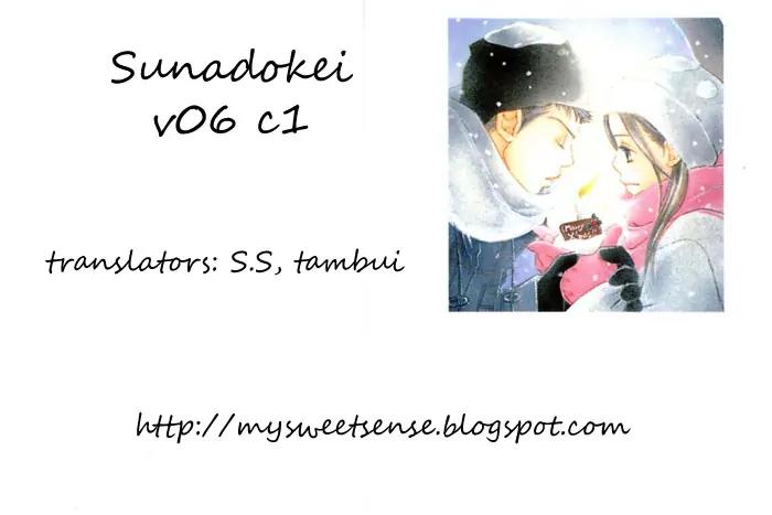 Sand Chronicles Chapter 11 page 88 - Chapter 11: 18 Years Old, Summer: Waves Lapping The Sand