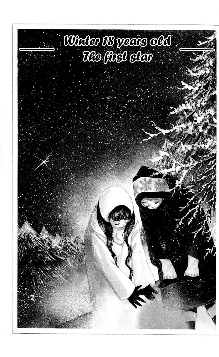 Sand Chronicles Chapter 12 page 1 - Chapter 12: 18 Years Old, Winter: The First Star