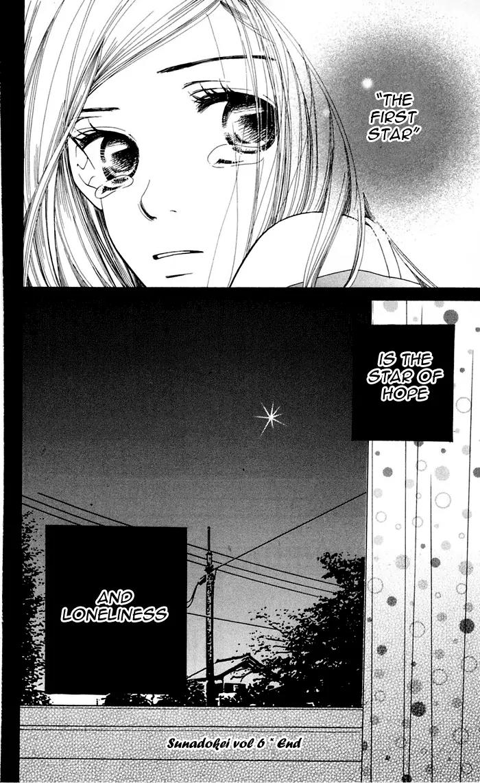 Sand Chronicles Chapter 12 page 100 - Chapter 12: 18 Years Old, Winter: The First Star