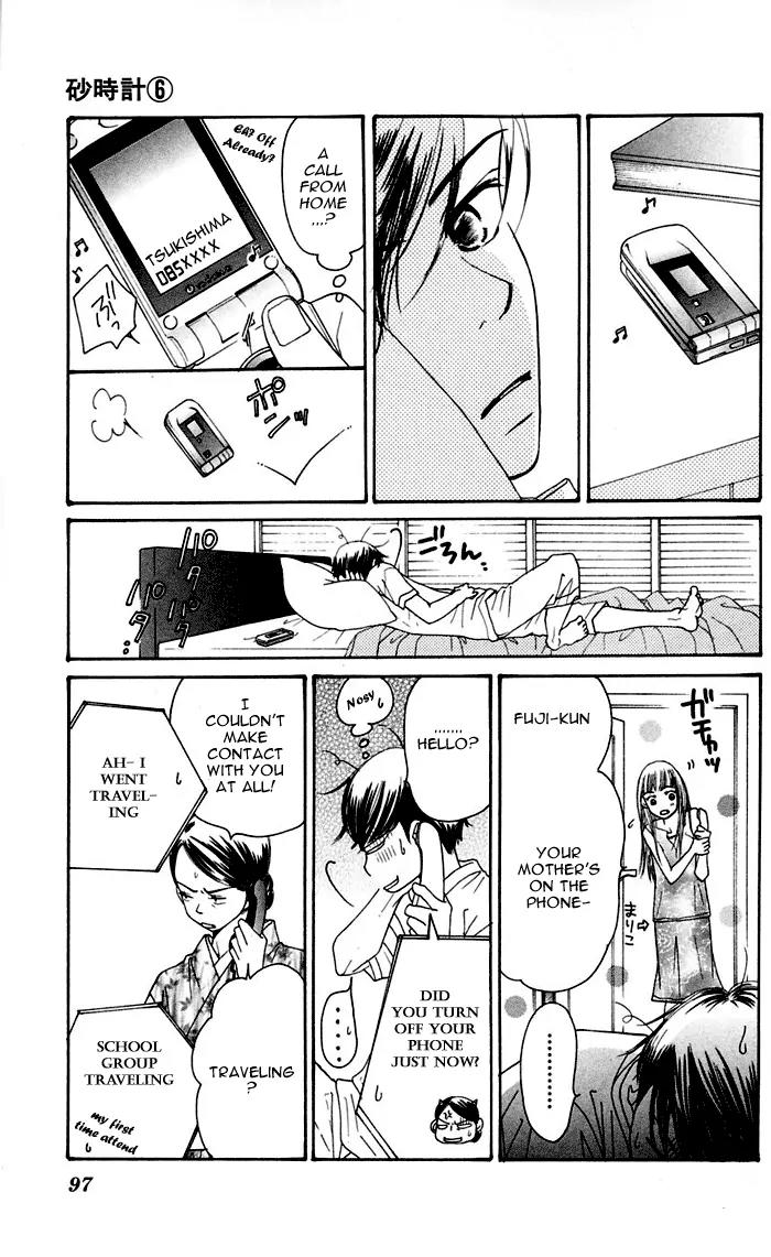Sand Chronicles Chapter 12 page 11 - Chapter 12: 18 Years Old, Winter: The First Star