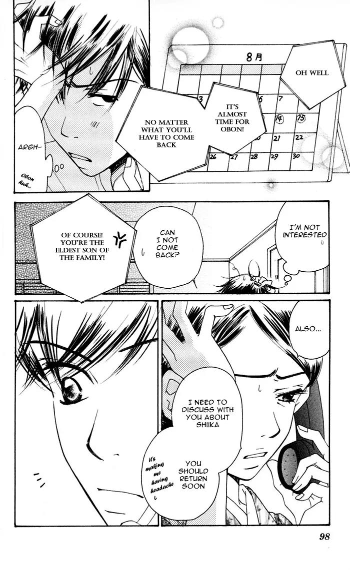 Sand Chronicles Chapter 12 page 12 - Chapter 12: 18 Years Old, Winter: The First Star