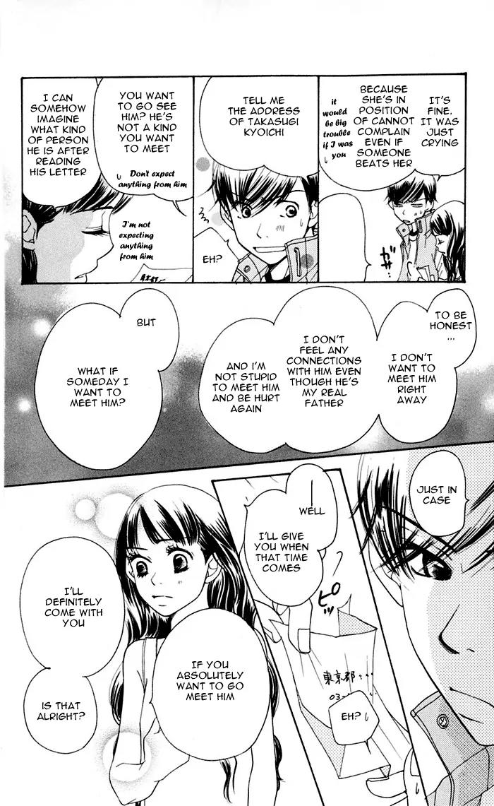 Sand Chronicles Chapter 12 page 20 - Chapter 12: 18 Years Old, Winter: The First Star