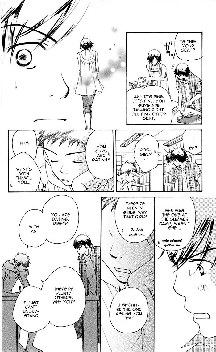 Sand Chronicles Chapter 12 page 26 - Chapter 12: 18 Years Old, Winter: The First Star