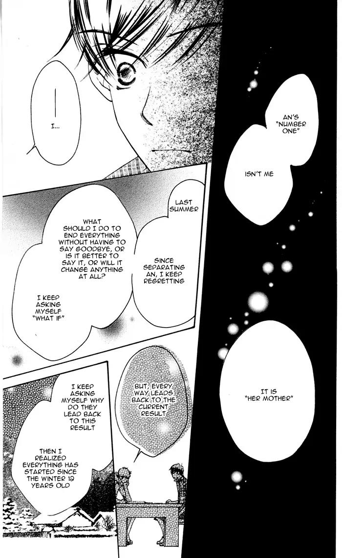 Sand Chronicles Chapter 12 page 29 - Chapter 12: 18 Years Old, Winter: The First Star