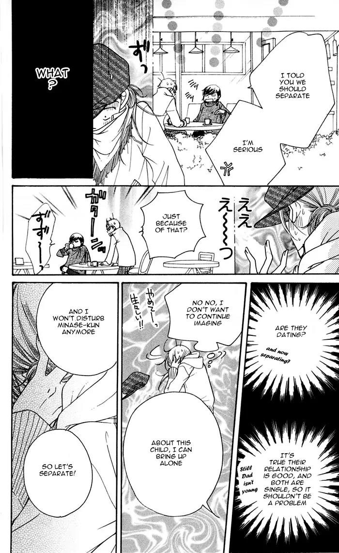 Sand Chronicles Chapter 12 page 40 - Chapter 12: 18 Years Old, Winter: The First Star