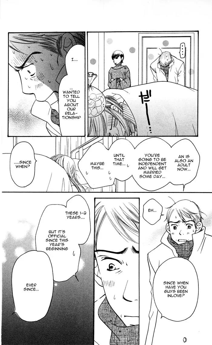 Sand Chronicles Chapter 12 page 42 - Chapter 12: 18 Years Old, Winter: The First Star