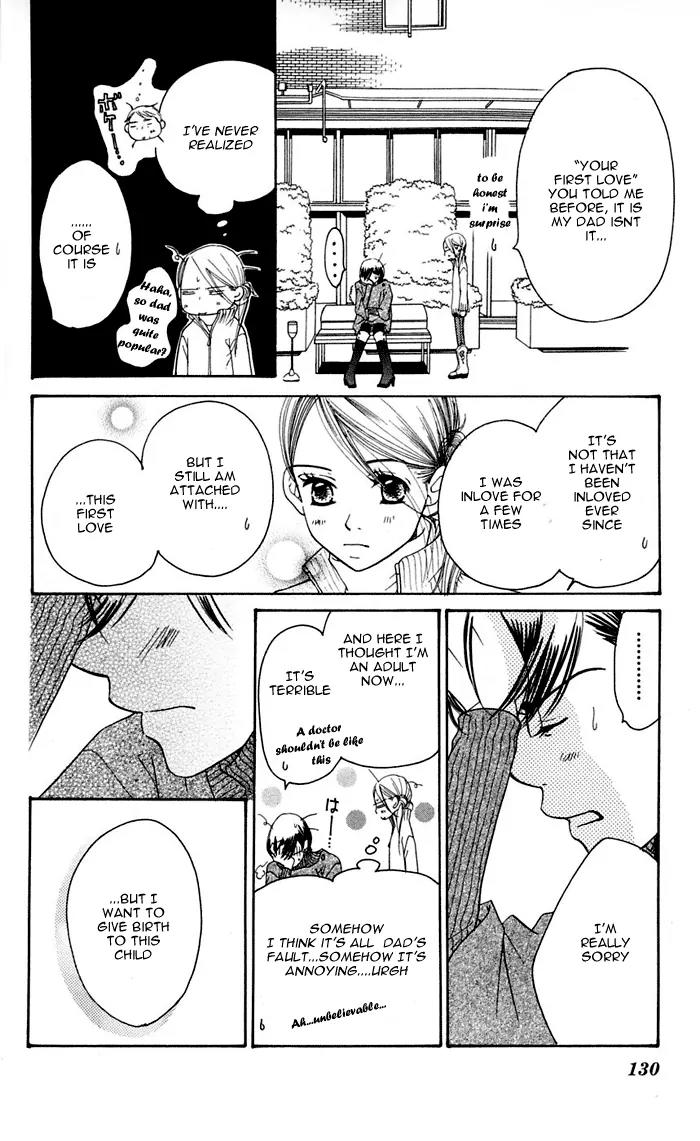 Sand Chronicles Chapter 12 page 44 - Chapter 12: 18 Years Old, Winter: The First Star