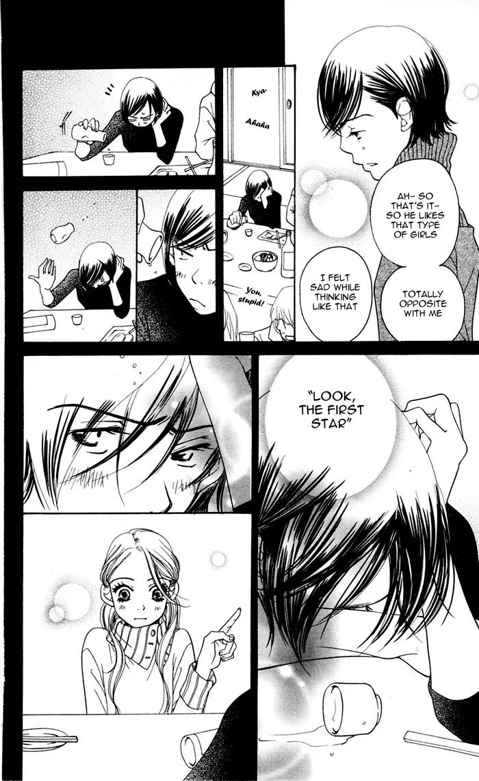 Sand Chronicles Chapter 12 page 48 - Chapter 12: 18 Years Old, Winter: The First Star