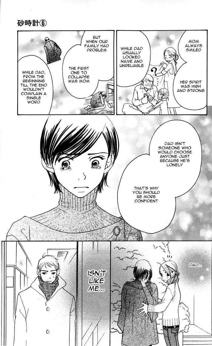 Sand Chronicles Chapter 12 page 51 - Chapter 12: 18 Years Old, Winter: The First Star