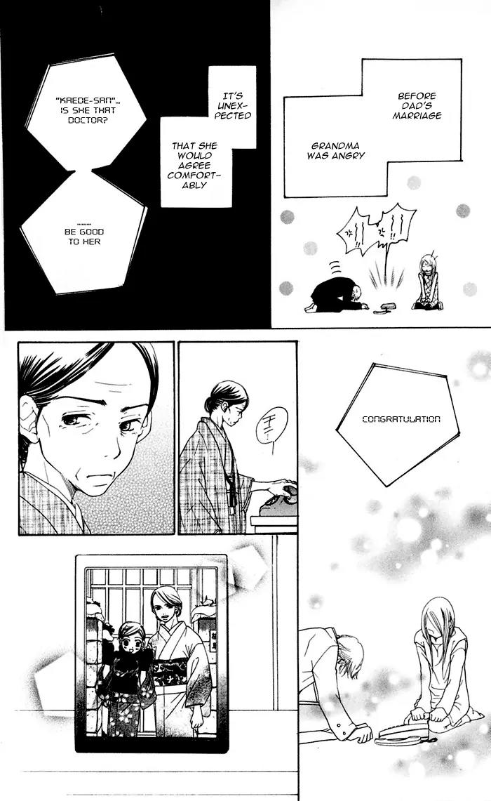Sand Chronicles Chapter 12 page 54 - Chapter 12: 18 Years Old, Winter: The First Star