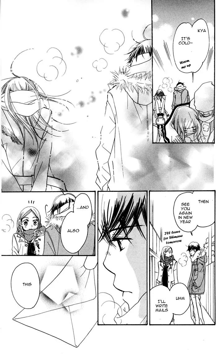 Sand Chronicles Chapter 12 page 57 - Chapter 12: 18 Years Old, Winter: The First Star