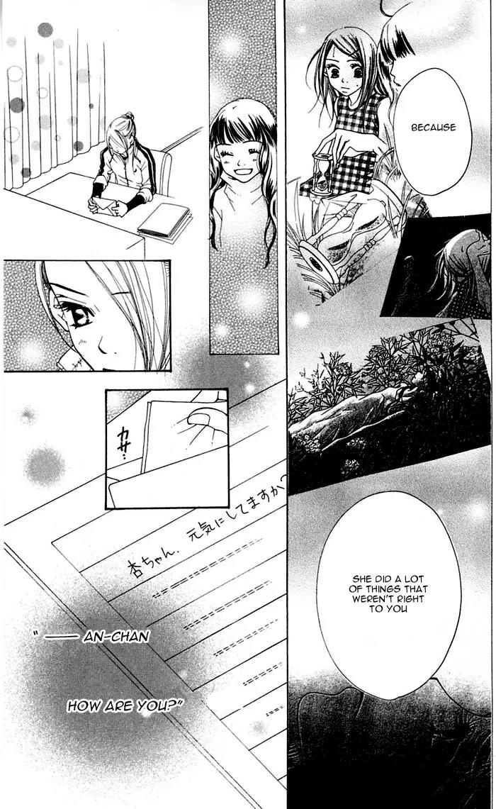 Sand Chronicles Chapter 12 page 59 - Chapter 12: 18 Years Old, Winter: The First Star