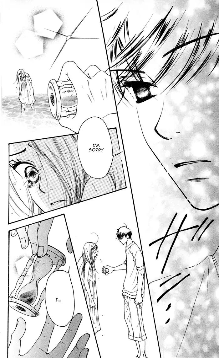 Sand Chronicles Chapter 12 page 6 - Chapter 12: 18 Years Old, Winter: The First Star
