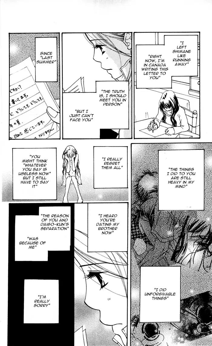 Sand Chronicles Chapter 12 page 60 - Chapter 12: 18 Years Old, Winter: The First Star