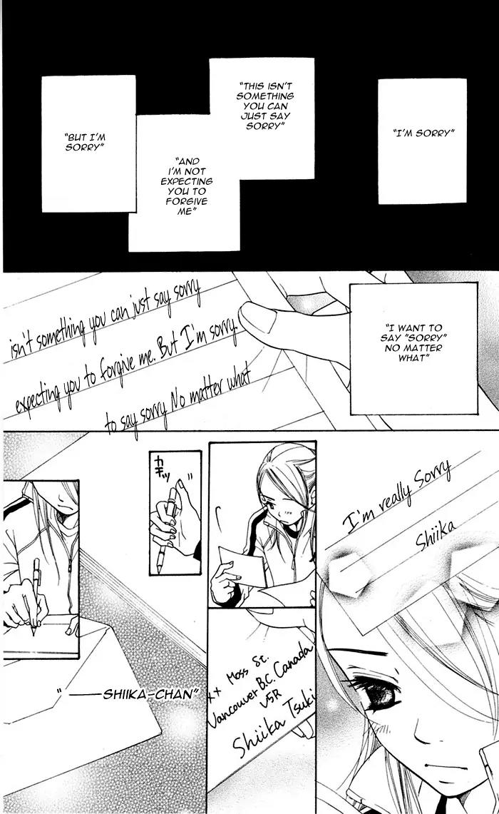 Sand Chronicles Chapter 12 page 61 - Chapter 12: 18 Years Old, Winter: The First Star