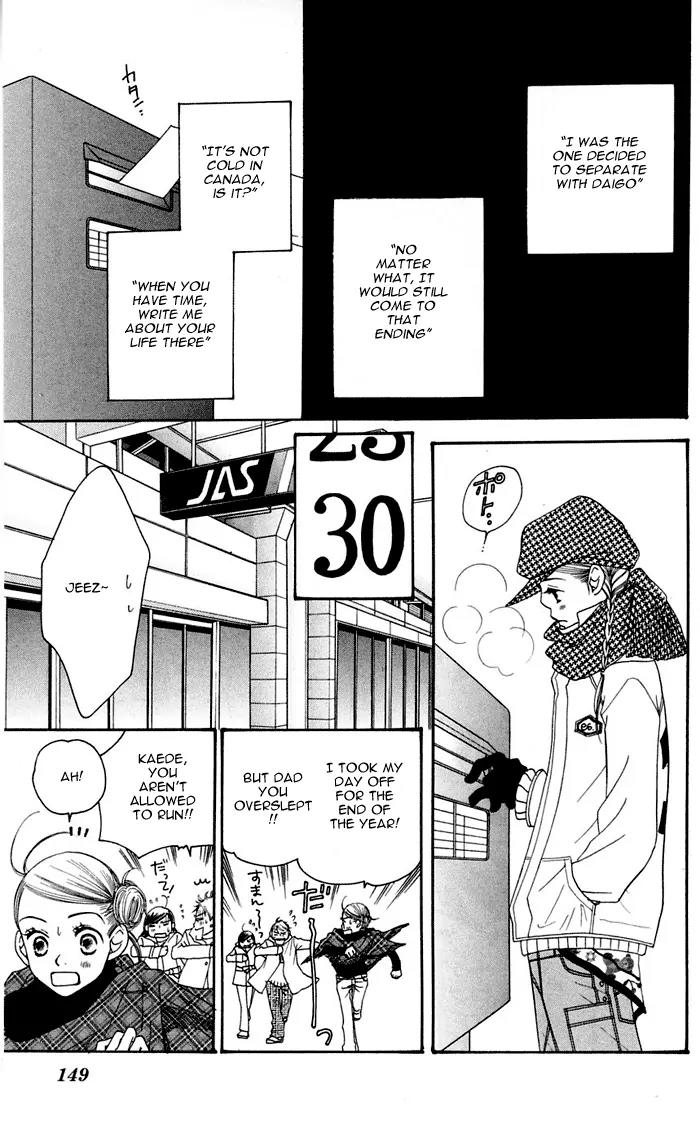 Sand Chronicles Chapter 12 page 63 - Chapter 12: 18 Years Old, Winter: The First Star