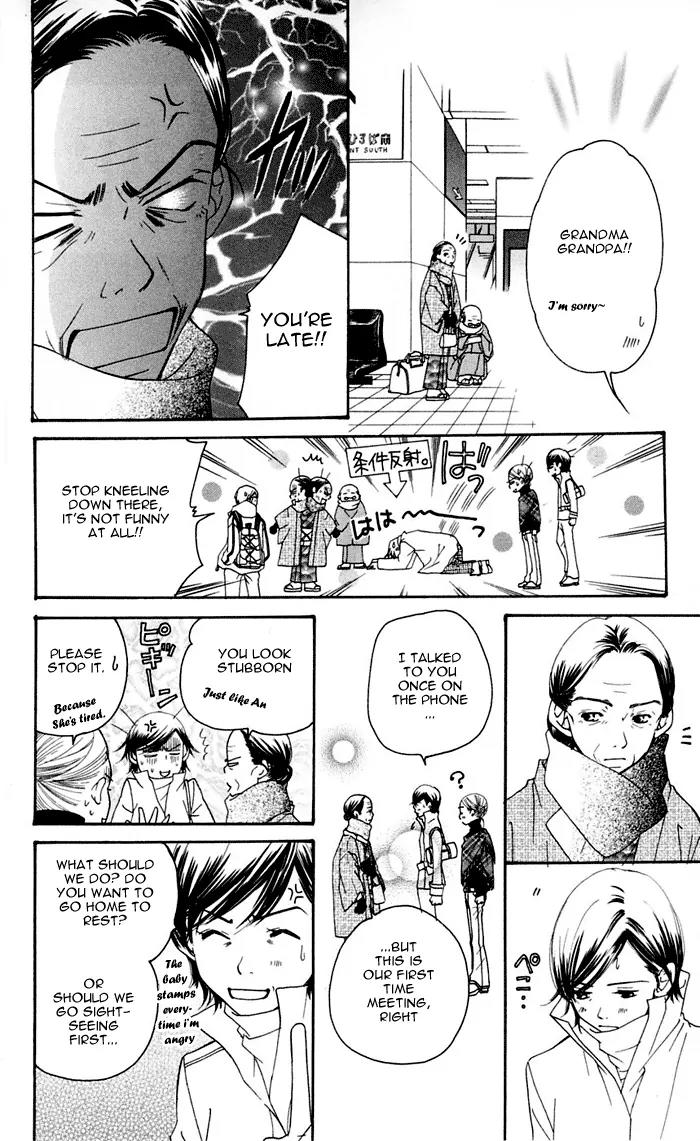 Sand Chronicles Chapter 12 page 64 - Chapter 12: 18 Years Old, Winter: The First Star