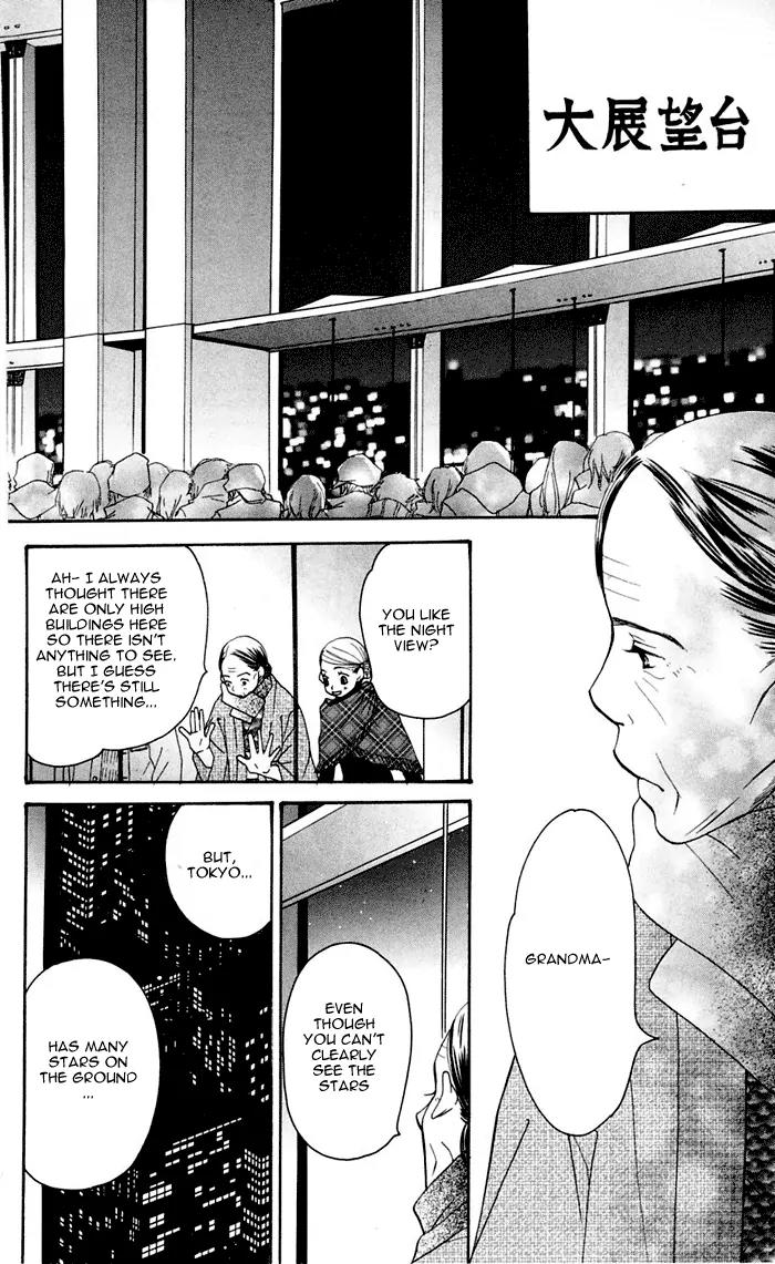Sand Chronicles Chapter 12 page 66 - Chapter 12: 18 Years Old, Winter: The First Star