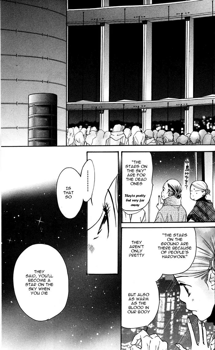 Sand Chronicles Chapter 12 page 67 - Chapter 12: 18 Years Old, Winter: The First Star