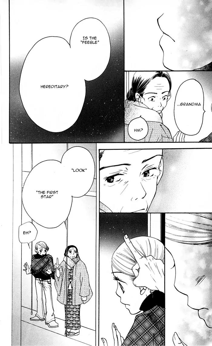 Sand Chronicles Chapter 12 page 68 - Chapter 12: 18 Years Old, Winter: The First Star
