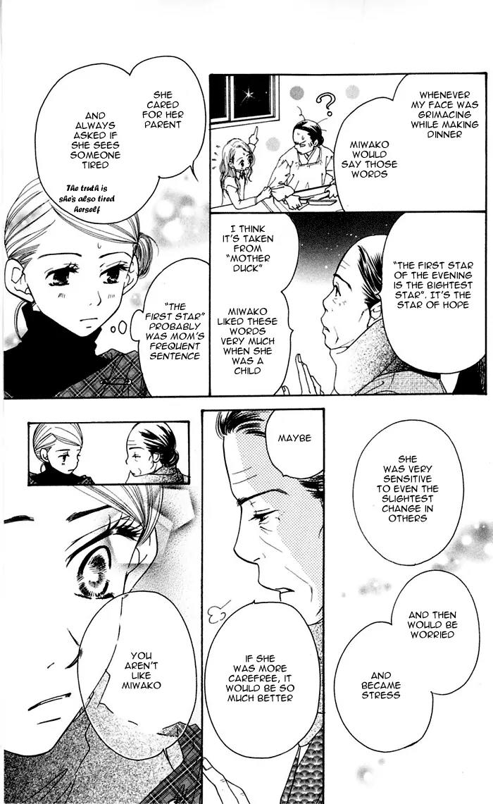 Sand Chronicles Chapter 12 page 69 - Chapter 12: 18 Years Old, Winter: The First Star