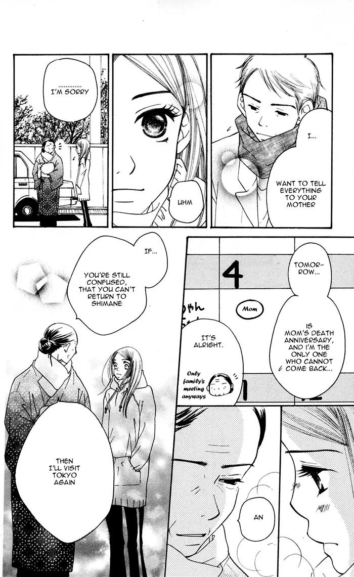 Sand Chronicles Chapter 12 page 72 - Chapter 12: 18 Years Old, Winter: The First Star