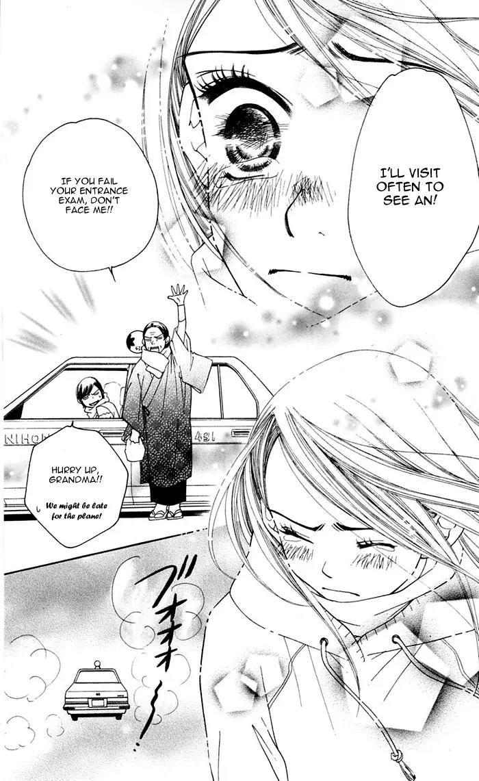 Sand Chronicles Chapter 12 page 73 - Chapter 12: 18 Years Old, Winter: The First Star