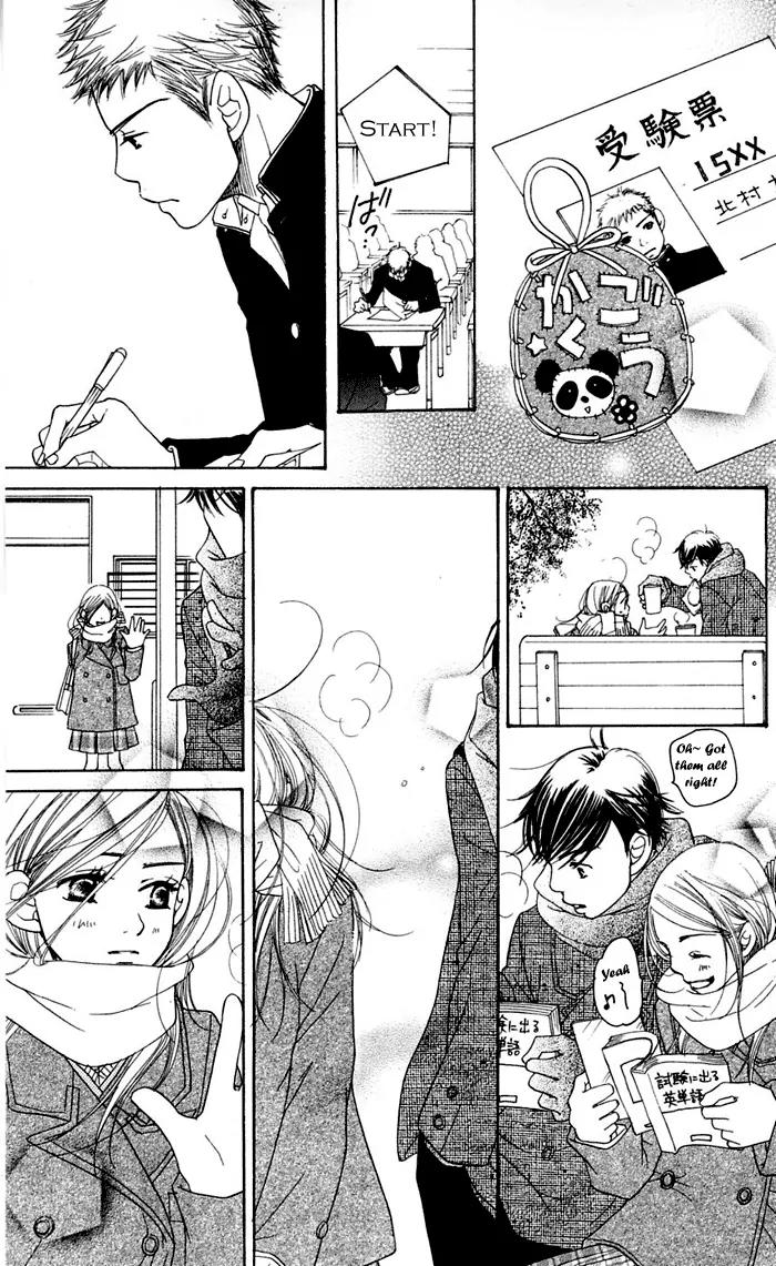 Sand Chronicles Chapter 12 page 75 - Chapter 12: 18 Years Old, Winter: The First Star