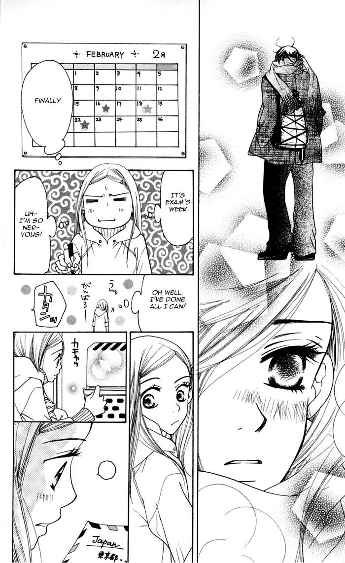 Sand Chronicles Chapter 12 page 76 - Chapter 12: 18 Years Old, Winter: The First Star