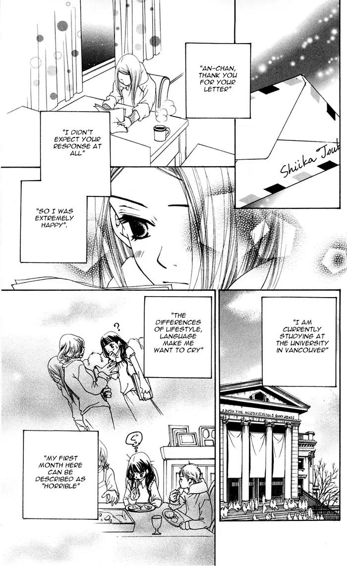 Sand Chronicles Chapter 12 page 77 - Chapter 12: 18 Years Old, Winter: The First Star