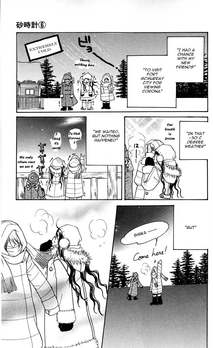 Sand Chronicles Chapter 12 page 79 - Chapter 12: 18 Years Old, Winter: The First Star
