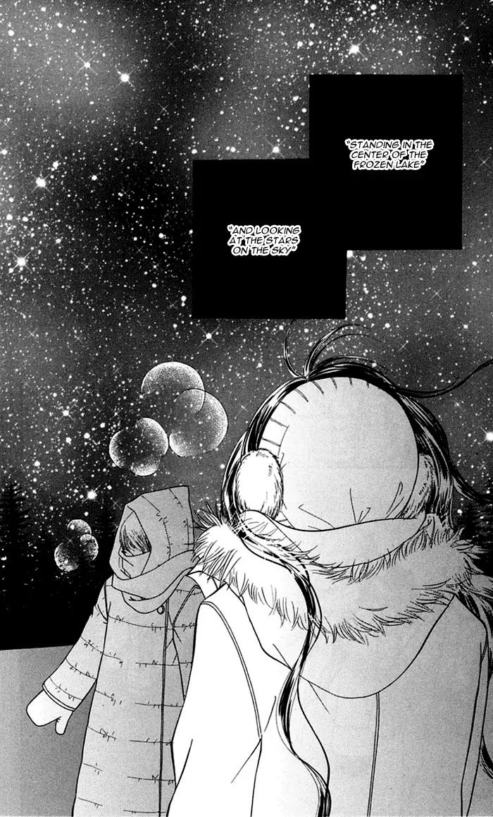 Sand Chronicles Chapter 12 page 80 - Chapter 12: 18 Years Old, Winter: The First Star