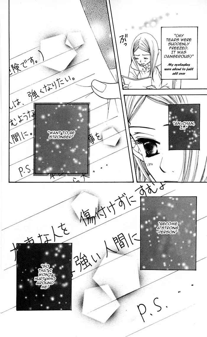 Sand Chronicles Chapter 12 page 82 - Chapter 12: 18 Years Old, Winter: The First Star