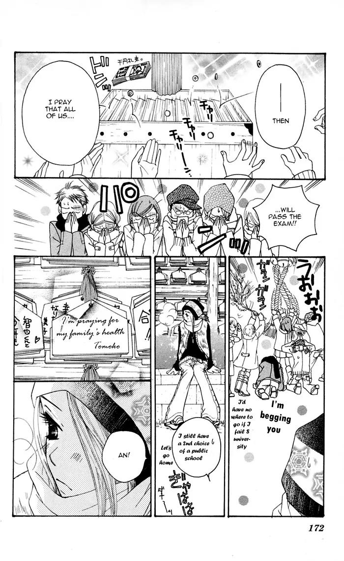 Sand Chronicles Chapter 12 page 86 - Chapter 12: 18 Years Old, Winter: The First Star