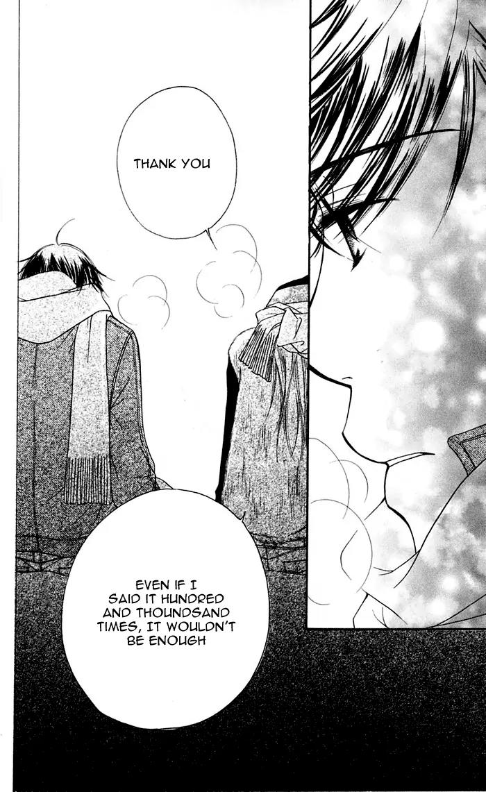 Sand Chronicles Chapter 12 page 88 - Chapter 12: 18 Years Old, Winter: The First Star