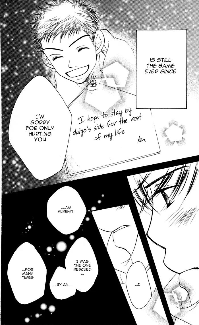 Sand Chronicles Chapter 12 page 90 - Chapter 12: 18 Years Old, Winter: The First Star