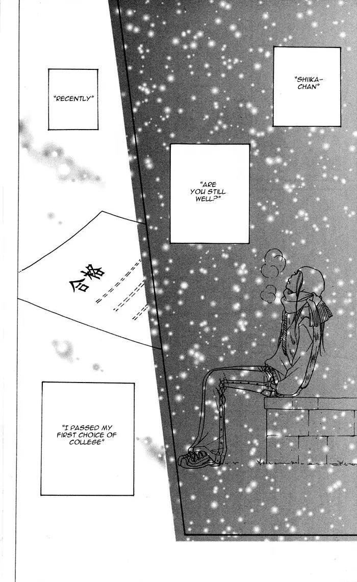Sand Chronicles Chapter 12 page 96 - Chapter 12: 18 Years Old, Winter: The First Star