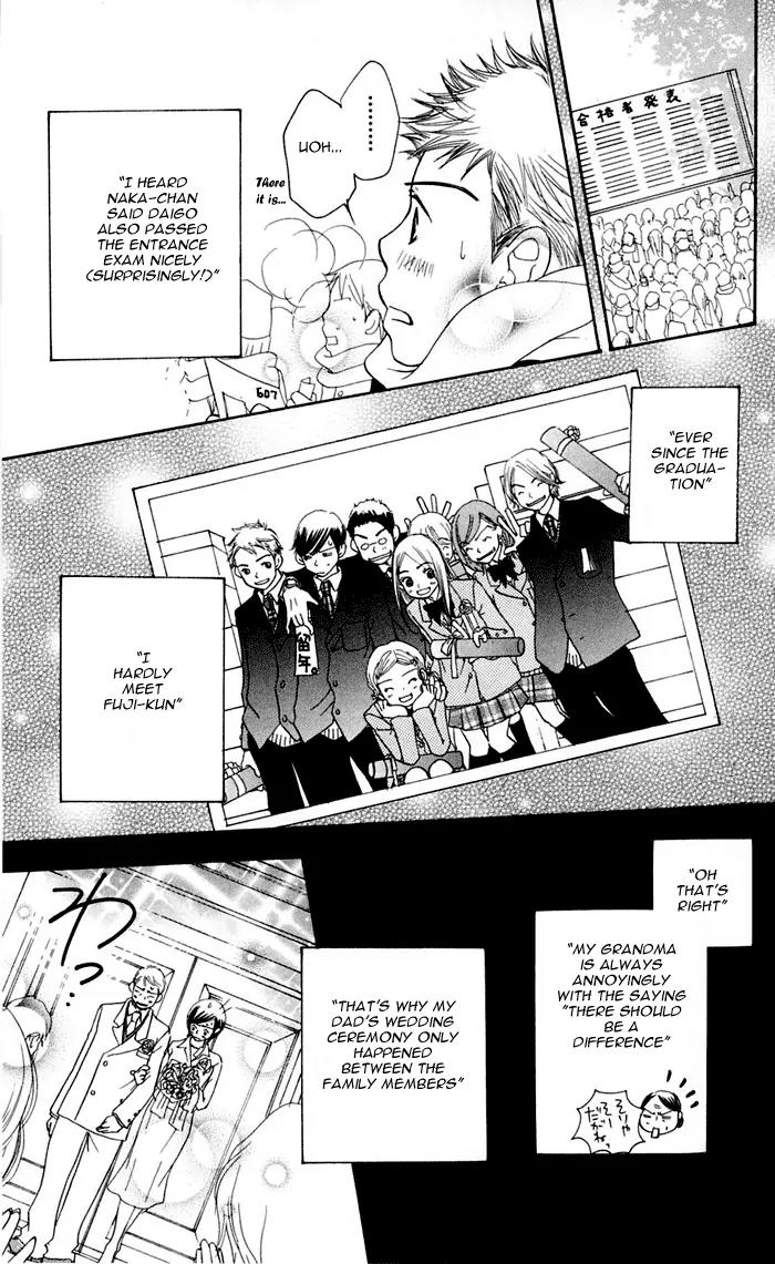 Sand Chronicles Chapter 12 page 97 - Chapter 12: 18 Years Old, Winter: The First Star