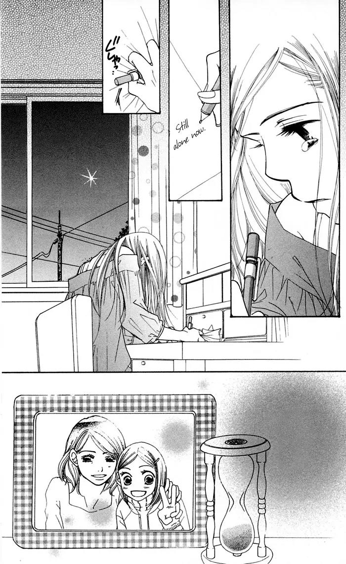 Sand Chronicles Chapter 12 page 99 - Chapter 12: 18 Years Old, Winter: The First Star